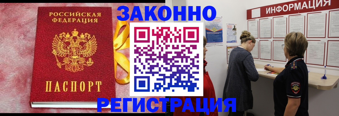 найти адрес прописки в Ростове